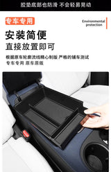 For XPeng G6 Car Wireless Charger Dust Mat Under Console Box Storage Interior Mod for 2023-2025