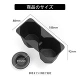 Mitsubishi Triton 2024 2025 Cup Holder Storage Tray Shock-Absorbing TPE Tidying Car Accessories Black Car Interior Accessory