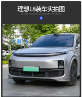 For Li Lixiang L6 L7 L8 L9 Car Front Bumper Collision Protection Scratch Protection Car Body Modification Accessories