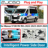Electric Power Sliding Door Retrofit Kit for Maxus V100 2022-2025