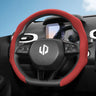 Breathable Perforated Steering Cover for Leapmotor C10