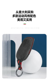 For Ferrari 488 Car Key Luxury Italy Suede Shell Protection Accessory Car Key Accessory OEM