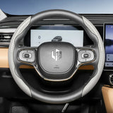 Steering Wheel Cover Carbon Fiber for Leapmotor T03 C10