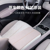For BYD ATTO 3 Yuan Plus 2022-2025 Car Central Control Armrest Box Leather Protective Cover Car Interior Accessory OEM