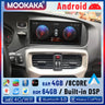 8.8" Touchscreen Android Head Unit for Volvo V40 2011–2018