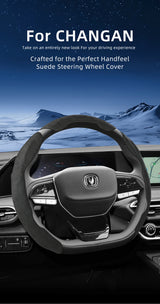 Sports Suede Steering Wheel Cover for Changan Models Car Interior Accessory Hocasen