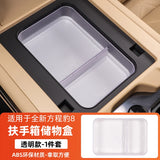 Center Console Storage Box Divider Mat for Leopard 8.