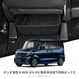 Car Co-pilot Storage Box for Honda N-BOX Hybrid 2017-2025 Car Interior Accessory smabee