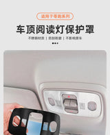 For Leapmotor C10 C16 Car Reading Light Frame Cover Stainless Steel Protection Trim Sticker Interior Modification Accessories