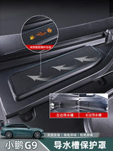 For Xiaopeng G9 Xpeng G9 Car Water Channel Protective Cover Machine Head Air Conditioning Vent Filter Insect Proof Mesh Inter