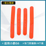 Door Anti-Collision Strip for Xiaopeng G6 2023-2025