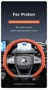 Suede Snap-On Wheel Cover for Proton X50 S70 Saga Car Interior Accessory Hocasen
