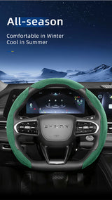 Sports Suede Steering Wheel Cover for Chery Omoda Tiggo