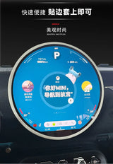 For BMW MINI Cooper J01 J05 F66 F65 Car Central Control Screen Cover Navigation Screen Protector Strip