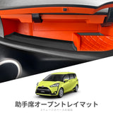 Dashboard Storage Box for Toyota Sienta 170 Series 2016-2021 Silicone Car Copilot Organizer Interior Accessories Car Interior
