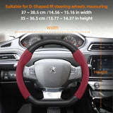 Suede Carbon Cover for Peugeot 208 3008