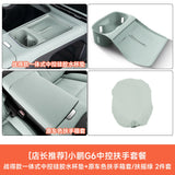Xpeng G6 Car Wireless Charging Pad Silicone Center Console Cup Protector