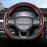 Wave Shape Carbon Fiber Cover for Lynk & Co 01