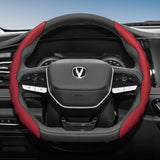 Changan Sporty Breathable Leather Wheel Cover