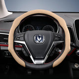 Premium Suede Wheel Cover for Changan CS75 Plus