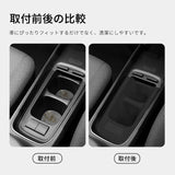 Center Console Cup Holder for Toyota Aqua 2021-2025 Shock-Absorbing Storage Tray Silicone Black Tidying Car Accessories Car I