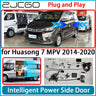 Automatic Power Sliding Door Retrofit Kit for Huasong 7 MPV