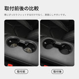 Toyota Supra 2018-2025 Water Cup Holder Limiter Fixed Drink Storage Box Tray TPE Car Accessories Black Car Interior Accessory