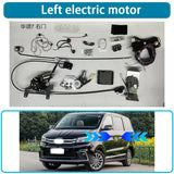 Automatic Power Sliding Door Retrofit Kit for Huasong 7 MPV