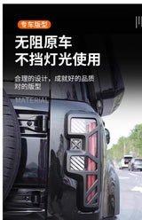 BAIC BJ40 2024-2026 Tail Light Lamp Cover Trim Anti-Scratch Protective Frame ABS Black Modified