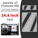 Tempered Glass Screen Protector for Jaecoo J7 2024-2026 Screen Protector OEM 14.8 inch GPS 1set For jaecoo J7