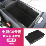 For XPeng G6 Car Wireless Charger Dust Mat Under Console Box Storage Interior Mod for 2023-2025