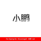 For Xpeng G6 2023 2024 2025 Xiaopeng G6 Black Badge Front Rear Badge Blackened Modification Accessories