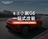 For XPeng G6 Car Wireless Charger Dust Mat Under Console Box Storage Interior Mod for 2023-2025 Car Interior Accessory OEM