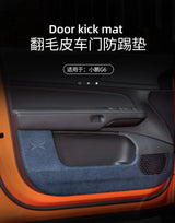 For XPeng G6 Door Anti Kick Pad Suede Scratch-resistant Protective Sticker Front Rear Door Anti Kick Interior Accessories Int