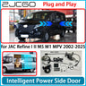 Electric Power Sliding Door Retrofit Kit for JAC Refine MPV