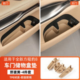 For Leopard 8 BYD Formula Leopard 8 Car Storage Box Door Slot Storage Interior Accessories