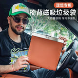 For Li Lixiang L6 L7 L8 L9 Ideal MEGA Car Seat Back Magnetic Suction Garbage Storage Bag Car Seat Back Storage Bag OEM