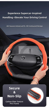 Premium Suede Wheel Cover for Changan CS75 Plus Car Interior Accessory Hocasen