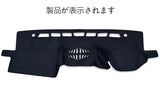 Custom Fit Dashboard Cover Pad for Toyota Land Cruiser J150 Dashboard Mat CATUSIKI