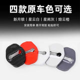 For Xpeng G6 2025 Door Lock Cover Set Full Wrap Protection Corrosion Rust Proof Interior Car Accessories Interior Car Accesso