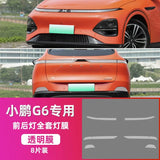 For Xpeng G6 Xiaopeng G6 Lamp Film Front And Rear Car Lights Blackened Color Changing Protective Film