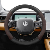 Suede Carbon Fiber Wheel Cover for Leapmotor