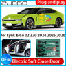 Electric Soft Close Door Kit for XPeng P7 Ultra 2025–2026