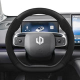 Suede Carbon Fiber Wheel Cover for Leapmotor