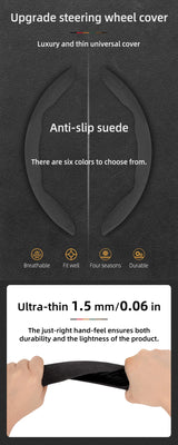 Suede Anti-Slip Steering Wheel Cover for Volkswagen