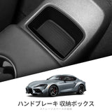 Toyota Supra 2018-2025 Center Console Storage Box Car Central Tray TPE Organizer Accessories Tidying Black Car Interior Acces