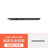 For Xpeng G6 2025 Blackened Car Logo Exterior Black Warrior Badge Accessories