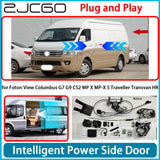 Electric Power Sliding Door Retrofit Kit for Foton View G7 Car Interior Accessory ZJCGO