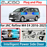 Electric Power Sliding Door Retrofit Kit for JAC Refine M4