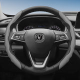 Changan Sporty Breathable Leather Wheel Cover